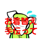 心も体も調子悪い亀さん。（個別スタンプ：35）