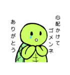 心も体も調子悪い亀さん。（個別スタンプ：38）