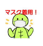 心も体も調子悪い亀さん。（個別スタンプ：40）