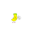パイナップル ワールド（個別スタンプ：3）