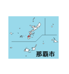 沖縄県の市町村地図 その1（個別スタンプ：1）