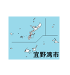 沖縄県の市町村地図 その1（個別スタンプ：2）