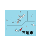 沖縄県の市町村地図 その1（個別スタンプ：3）