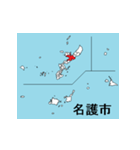 沖縄県の市町村地図 その1（個別スタンプ：5）