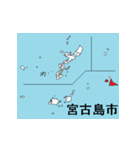沖縄県の市町村地図 その1（個別スタンプ：10）