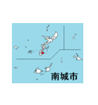 沖縄県の市町村地図 その1（個別スタンプ：11）