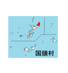 沖縄県の市町村地図 その1（個別スタンプ：12）