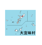 沖縄県の市町村地図 その1（個別スタンプ：13）