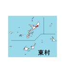 沖縄県の市町村地図 その1（個別スタンプ：14）