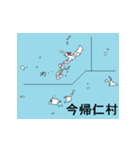 沖縄県の市町村地図 その1（個別スタンプ：15）