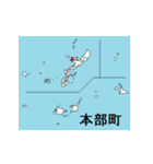 沖縄県の市町村地図 その1（個別スタンプ：16）