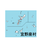沖縄県の市町村地図 その1（個別スタンプ：18）