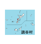沖縄県の市町村地図 その1（個別スタンプ：21）
