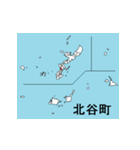 沖縄県の市町村地図 その1（個別スタンプ：23）