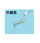 沖縄県の市町村地図 その2（個別スタンプ：24）