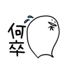 あだもちゃん（個別スタンプ：4）