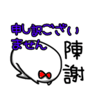 あだもちゃん（個別スタンプ：5）