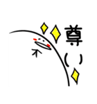 あだもちゃん（個別スタンプ：8）