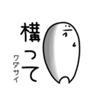 あだもちゃん（個別スタンプ：11）