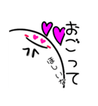 あだもちゃん（個別スタンプ：12）