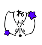 あだもちゃん（個別スタンプ：17）