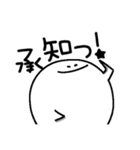 あだもちゃん（個別スタンプ：19）