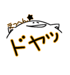 あだもちゃん（個別スタンプ：20）