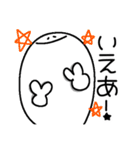 あだもちゃん（個別スタンプ：21）