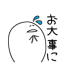 あだもちゃん（個別スタンプ：22）