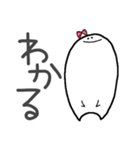 あだもちゃん（個別スタンプ：25）
