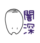 あだもちゃん（個別スタンプ：27）