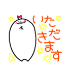 あだもちゃん（個別スタンプ：33）