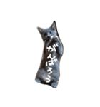 灰色のねこりつこ（個別スタンプ：32）