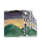 猟師さんのスタンプ（個別スタンプ：1）