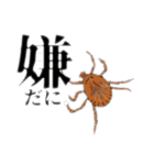 猟師さんのスタンプ（個別スタンプ：2）