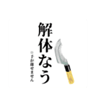 猟師さんのスタンプ（個別スタンプ：5）