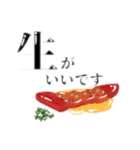 猟師さんのスタンプ（個別スタンプ：6）