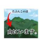 猟師さんのスタンプ（個別スタンプ：7）