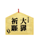 猟師さんのスタンプ（個別スタンプ：8）