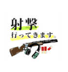 猟師さんのスタンプ（個別スタンプ：9）