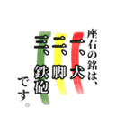 猟師さんのスタンプ（個別スタンプ：10）