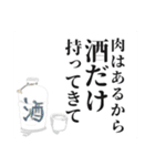 猟師さんのスタンプ（個別スタンプ：11）