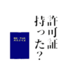 猟師さんのスタンプ（個別スタンプ：13）