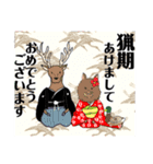 猟師さんのスタンプ（個別スタンプ：14）