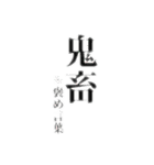 猟師さんのスタンプ（個別スタンプ：15）