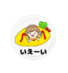 聡太郎でございまスタンプ！（個別スタンプ：1）