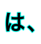 主語述語スタンプ（個別スタンプ：1）