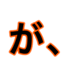 主語述語スタンプ（個別スタンプ：2）