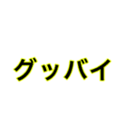 主語述語スタンプ（個別スタンプ：5）