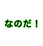 主語述語スタンプ（個別スタンプ：6）
